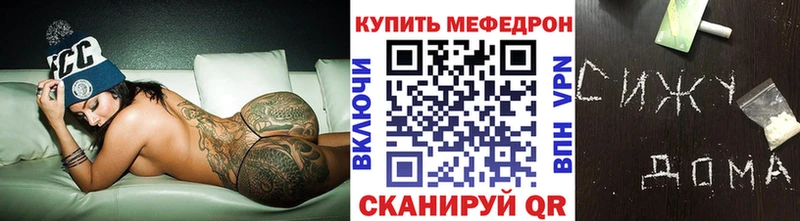Как найти закладки Пыть-Ях СК  Меф  ГАШИШ  Канабис 