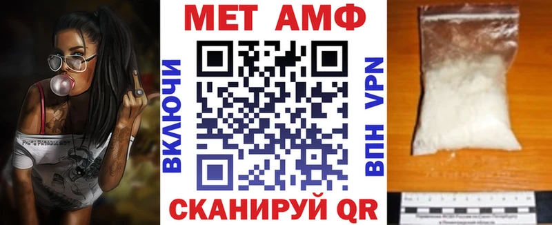 Amphetamine Premium  Пыть-Ях 