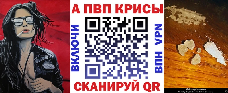А ПВП СК  Пыть-Ях 