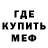 КЕТАМИН VHQ Rachel Graves
