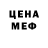 Метадон белоснежный Viktoria Emelyanenko