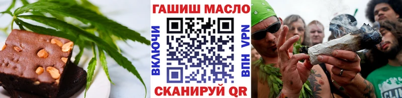 Cannafood марихуана  купить  цена  Пыть-Ях 