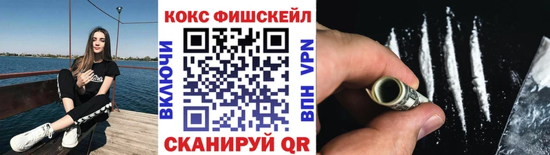 КОКАИН 98%  Пыть-Ях 