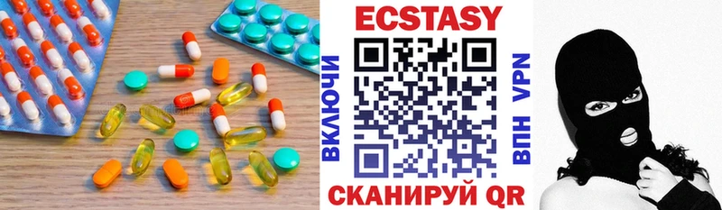 Ecstasy DUBAI  закладка  Пыть-Ях 