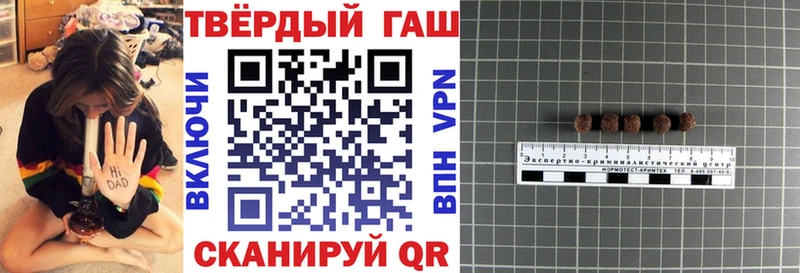 ГАШИШ 40% ТГК  закладка  OMG   Пыть-Ях 