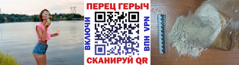 ГЕРОИН белый  Пыть-Ях 