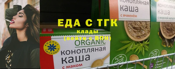 меф Белокуриха