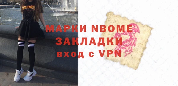 меф Белокуриха