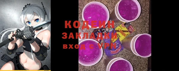 меф Белокуриха