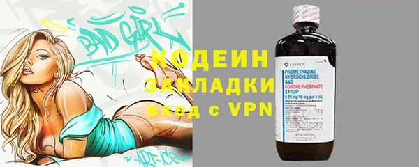 мяу мяу мука Белоозёрский