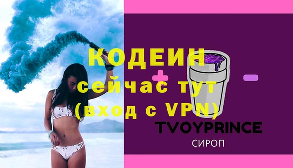 мяу мяу мука Белоозёрский