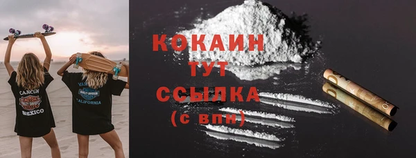 мяу мяу мука Белоозёрский