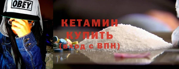 меф Белокуриха
