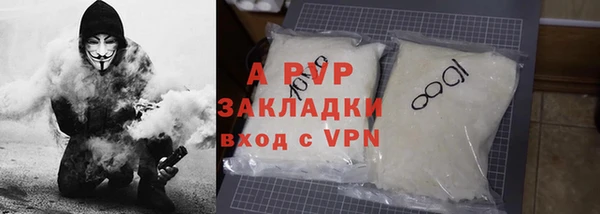 меф Белокуриха