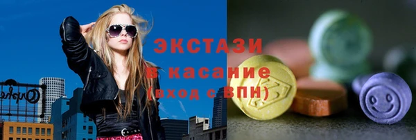 меф Белокуриха