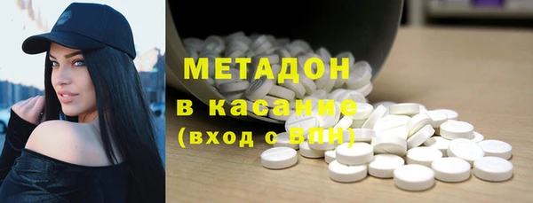 меф Белокуриха
