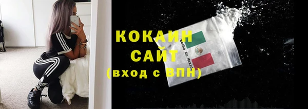 мяу мяу мука Белоозёрский