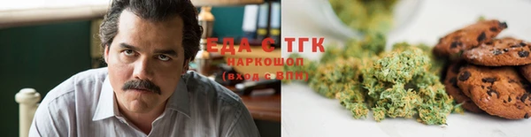 меф Белокуриха