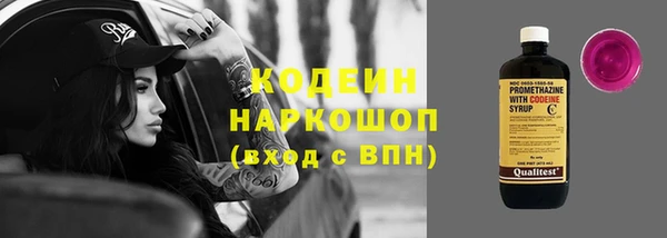 меф Белокуриха