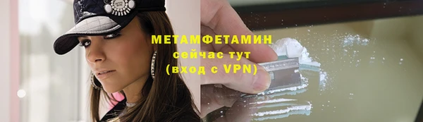 мяу мяу мука Белоозёрский