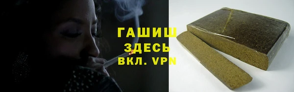 меф Белокуриха
