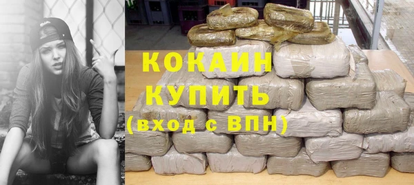 мяу мяу мука Белоозёрский