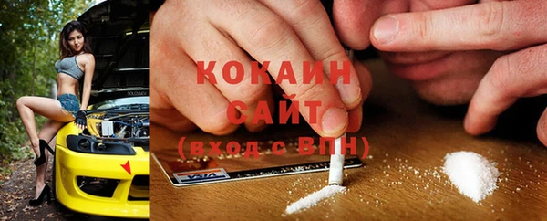 меф Белокуриха