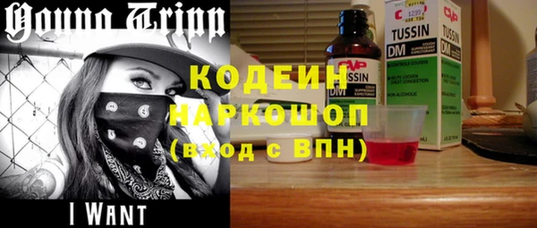 меф Белокуриха
