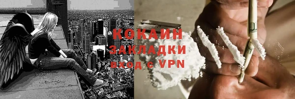 меф Белокуриха