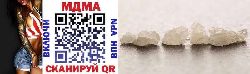 блэк спрут ONION  Пыть-Ях  MDMA VHQ 