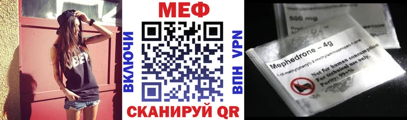 mega ТОР  Пыть-Ях  Мефедрон VHQ 