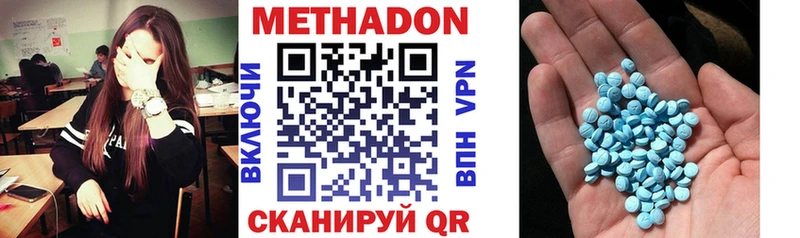 как найти закладки  Пыть-Ях  Метадон methadone 