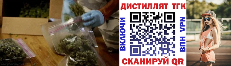 Дистиллят ТГК THC oil  Пыть-Ях 