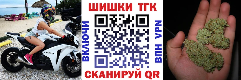 Каннабис Ganja  Пыть-Ях 